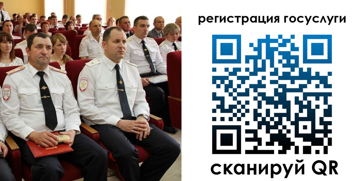 прописка в Верхнем Уфалее